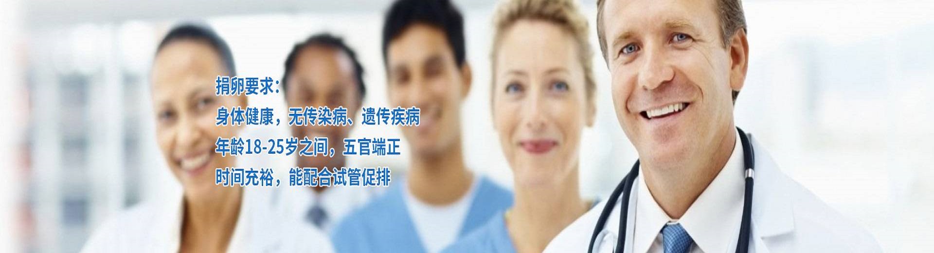 柳州正规医院捐卵,柳州助孕公司机构
